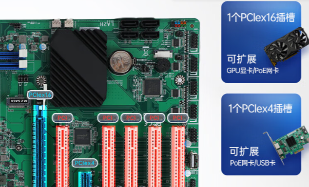 東田推薦4U工控機.png 東田推薦4U工控機.png