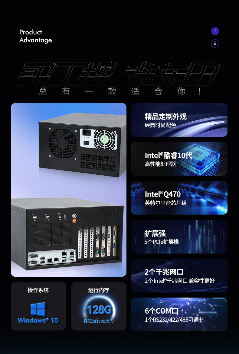 酷睿10代壁掛式工控機(jī),三顯工業(yè)電腦主機(jī),DT-5309-BQ470MA.jpg