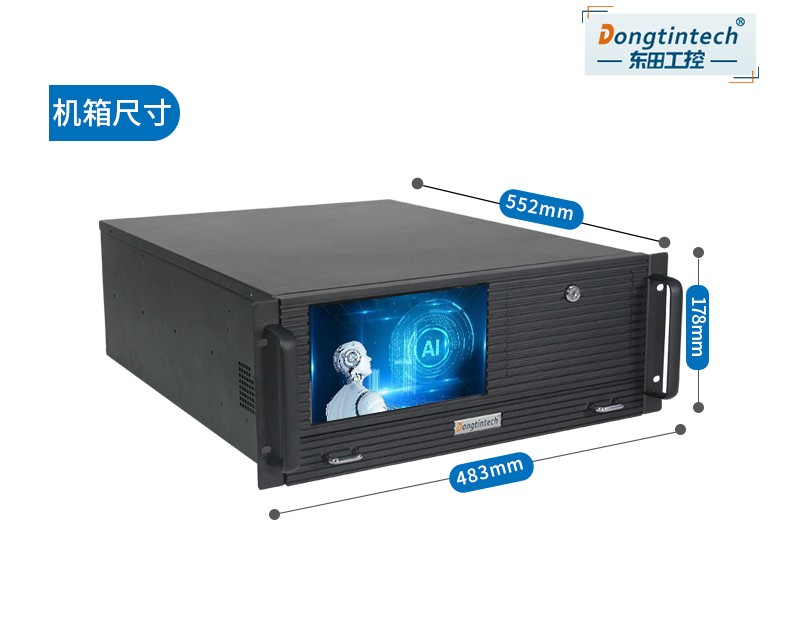酷睿8代4U工控一體機,DT-4000-WQ370MA.jpg