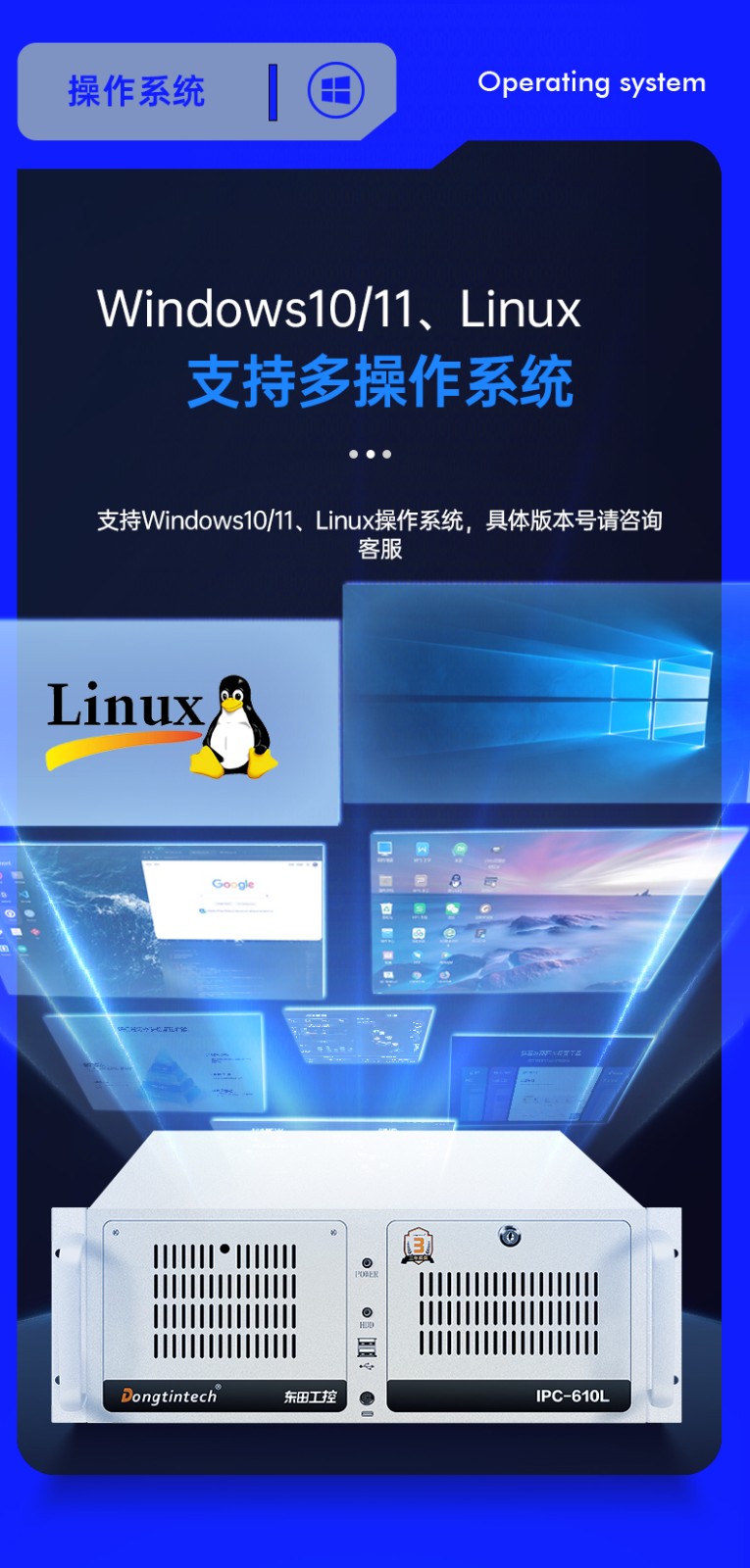酷睿12代工控機|550W電源工控主機|DT-610L-BQ670MA.jpg