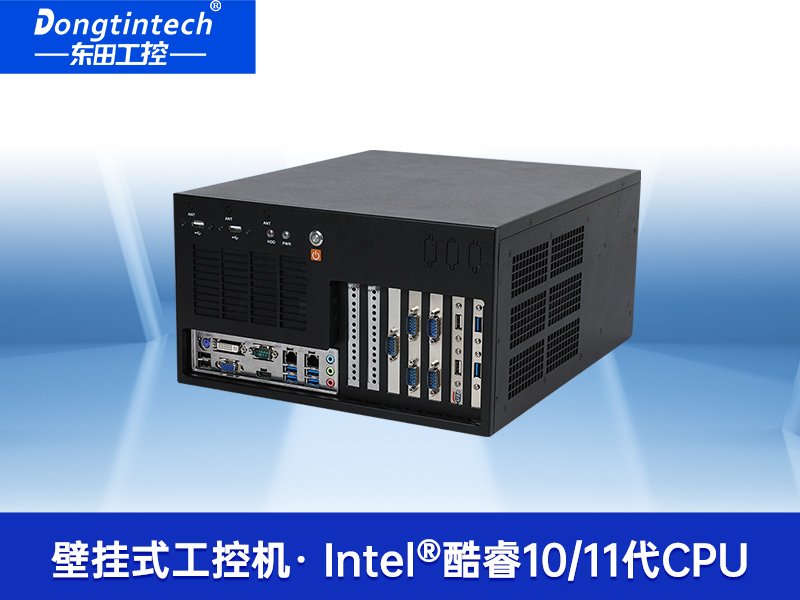 酷睿10代壁掛式工控機(jī)|三顯工業(yè)電腦主機(jī)|DT-5309-BQ470MA