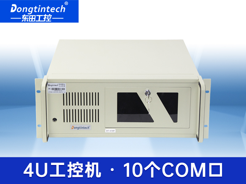 酷睿4代上架式工控機(jī) 多串口工業(yè)服務(wù)器電腦 DT-610P-A683
