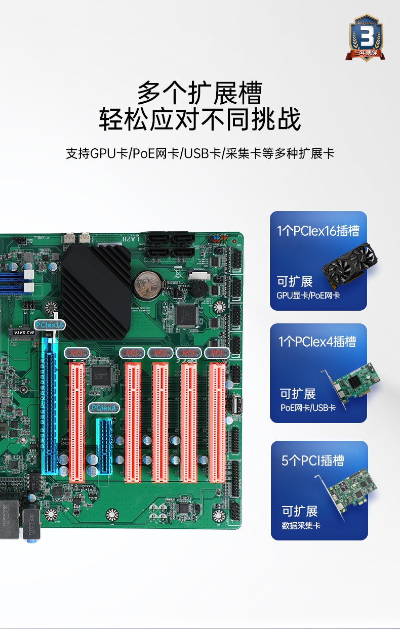 擴展性超強工控機,7pci槽工業電腦,DT-610L-JH420MA.jpg