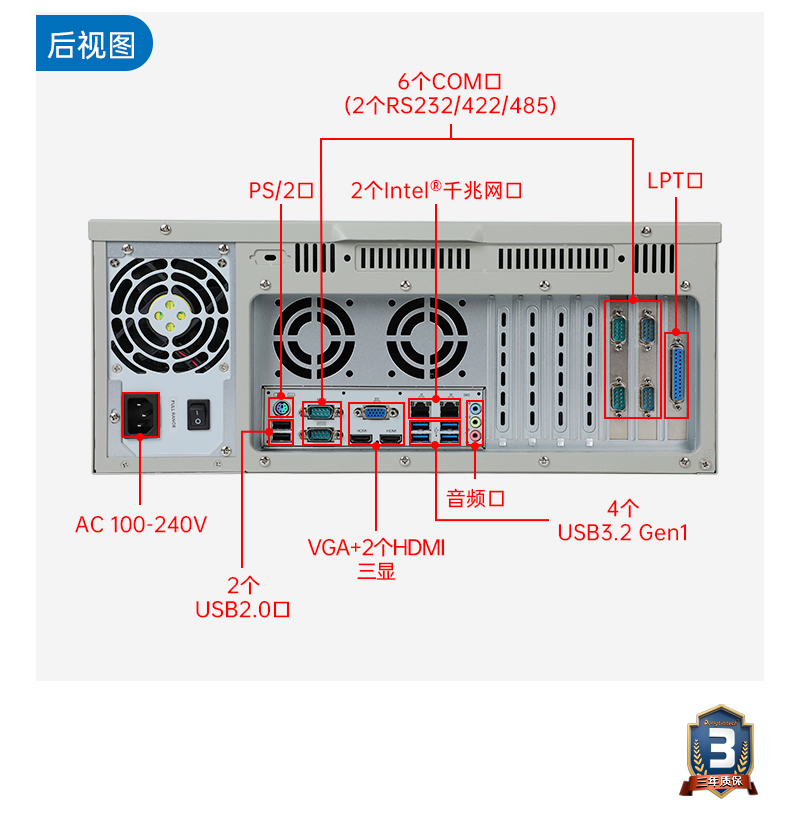 擴展性超強工控機,7pci槽工業電腦,DT-610L-JH420MA.jpg