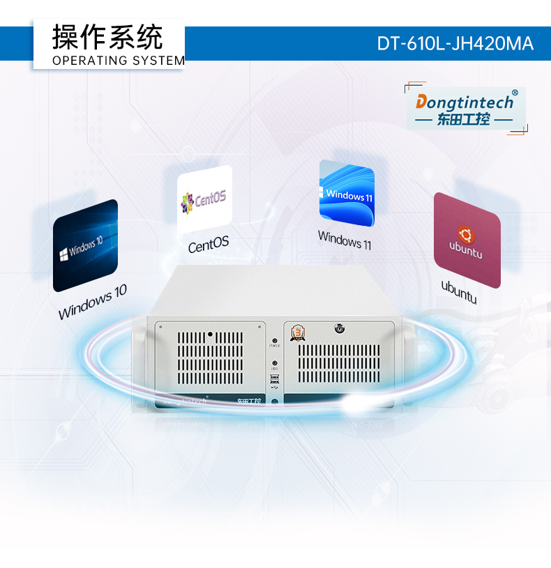 擴展性超強工控機,7pci槽工業電腦,DT-610L-JH420MA.jpg