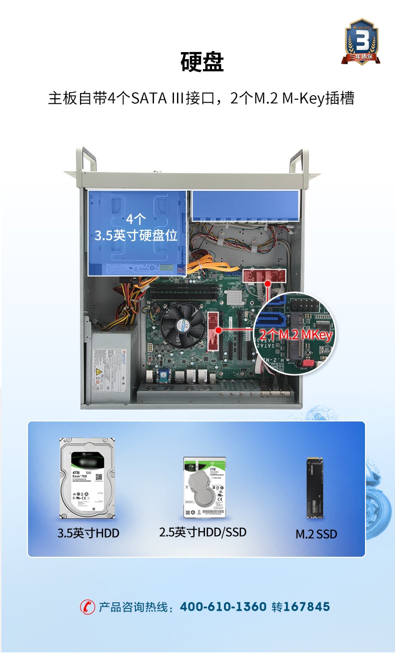 7pci槽工控機,DT-610L-ZQ470MA.jpg