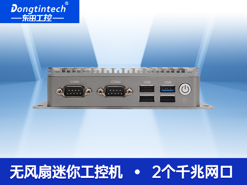 低功耗嵌入式工控機|DTB-1282-J1900V2