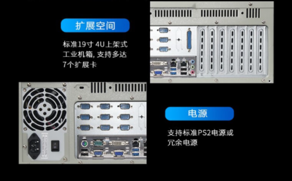 可靠電源選項.png 可靠電源選項.png