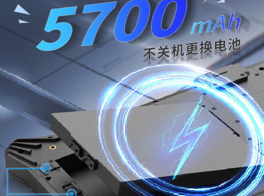 持久續(xù)航,工作不間斷.png 持久續(xù)航,工作不間斷.png