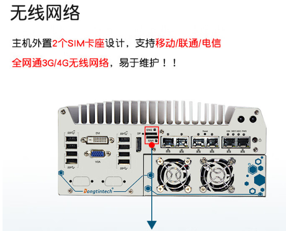 全網(wǎng)通無線網(wǎng)絡(luò).png 全網(wǎng)通無線網(wǎng)絡(luò).png