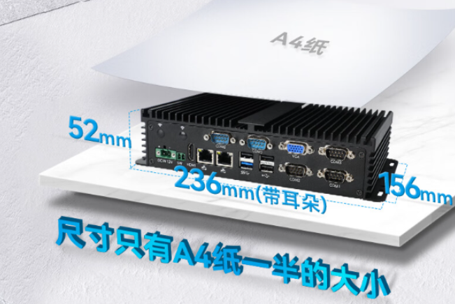 醫院取票機工控機推薦.png 醫院取票機工控機推薦.png