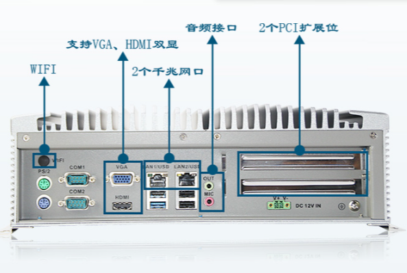 工控機(jī).png 工控機(jī).png