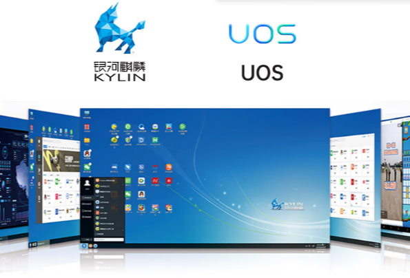 麒麟系統.png 麒麟系統.png
