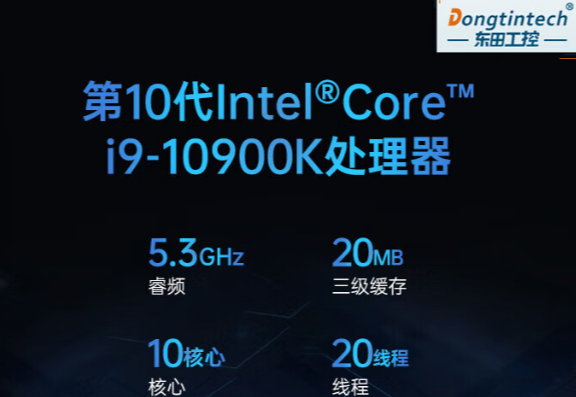 4U工控機.png 4U工控機.png