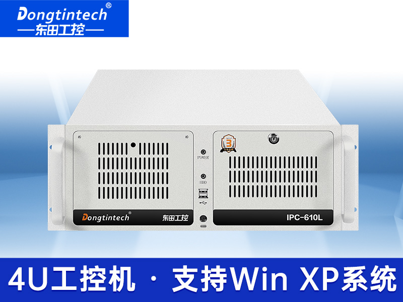 東田工控機 XP系統工控機 酷睿4代多串口工業服務器 DT-610L-A683