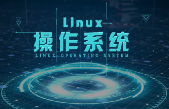 Linux操作系統.png Linux操作系統.png