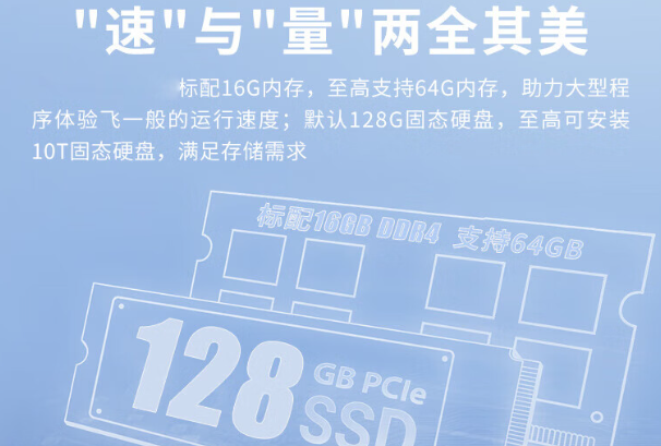 卓越內(nèi)存與存儲(chǔ).png 卓越內(nèi)存與存儲(chǔ).png