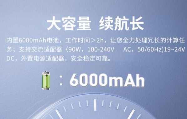 雙屏加固筆記本推薦:高效辦公,穩固護航