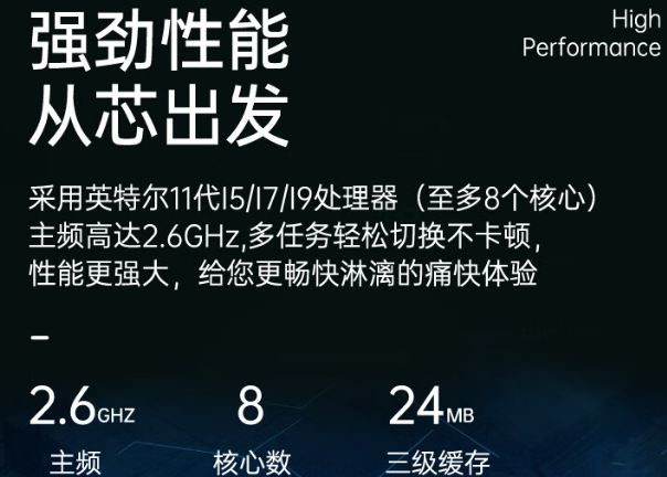 卓越性能.png 卓越性能.png