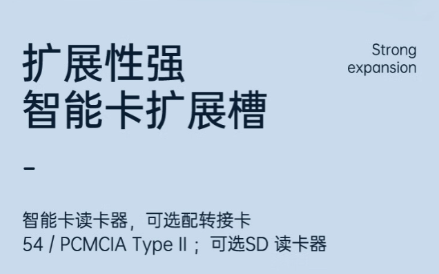 多功能擴展.png 多功能擴展.png