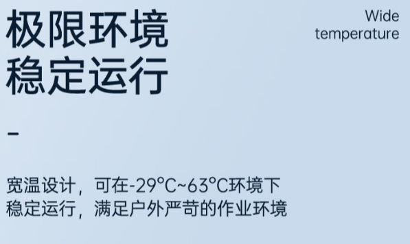 極端防護.png 極端防護.png