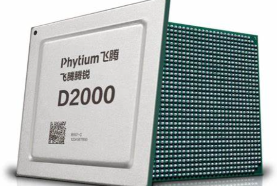 飛騰.png 飛騰.png