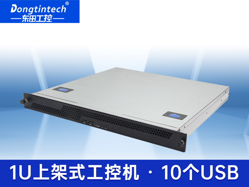 酷睿4代1U工控機 支持雙屏異顯 DT-14502-BH81MA