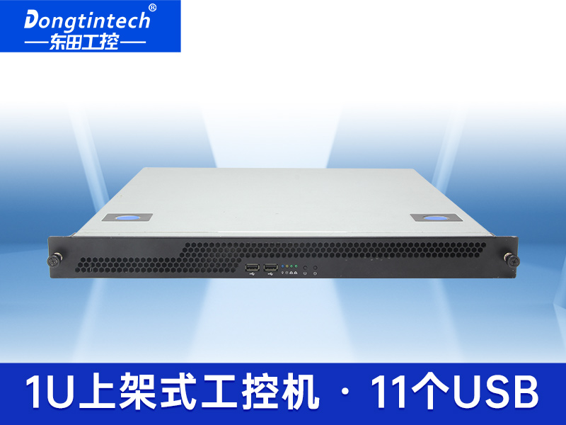 酷睿6代1U工控機 1U工控機品牌 DT-14502-PH110MA