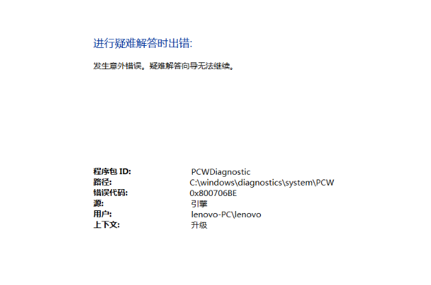 問題分析.png 問題分析.png