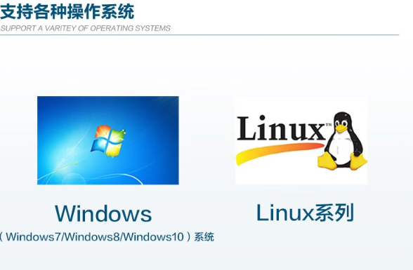 操作系統.png 操作系統.png