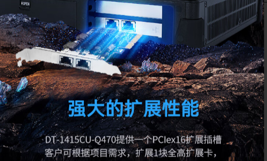 高效存儲與擴展能力.png 高效存儲與擴展能力.png