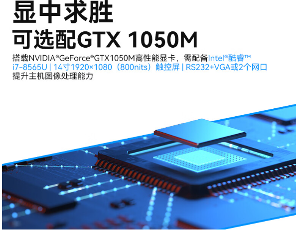 出色的圖像處理能力.png 出色的圖像處理能力.png