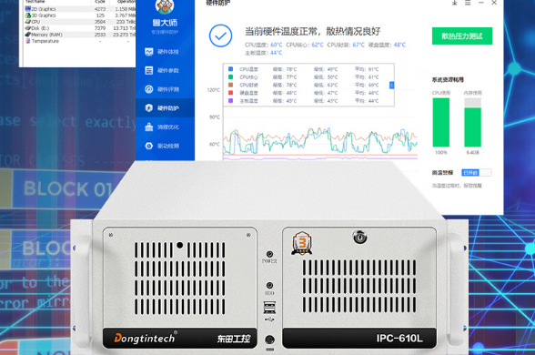 穩(wěn)定可靠性.png 穩(wěn)定可靠性.png