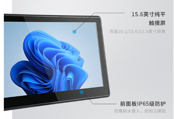 工業平板電腦品牌推薦介紹