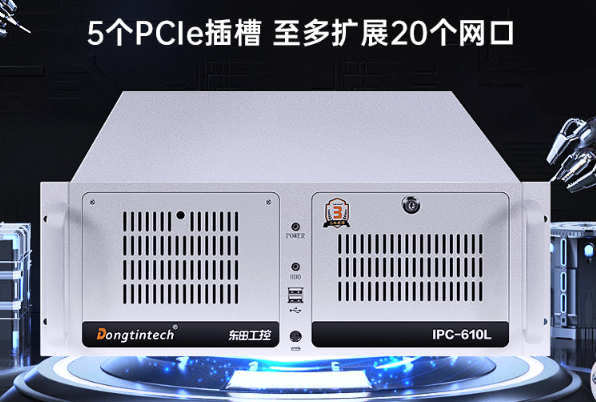 DT-610L-BQ270MA酷睿9代4U工控機.png DT-610L-BQ270MA酷睿9代4U工控機.png