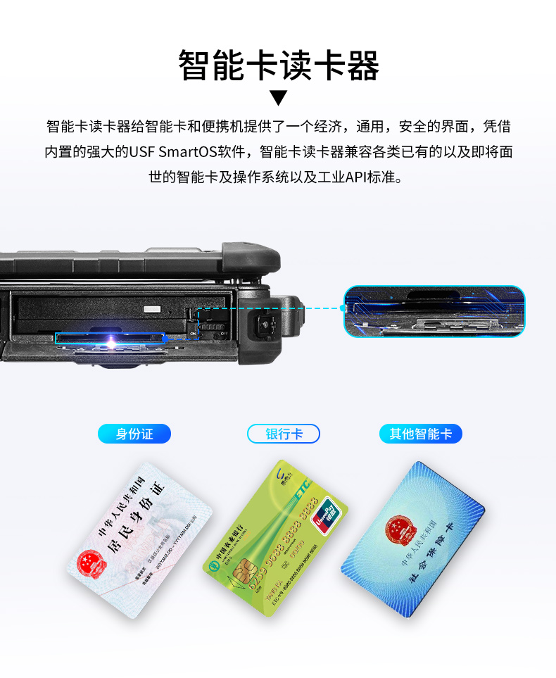 酷睿7代15英寸三防全加固便攜工作站,工業筆記本電腦,DTN-X1507G.jpg