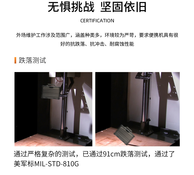酷睿7代15英寸三防全加固便攜工作站,工業筆記本電腦,DTN-X1507G.jpg