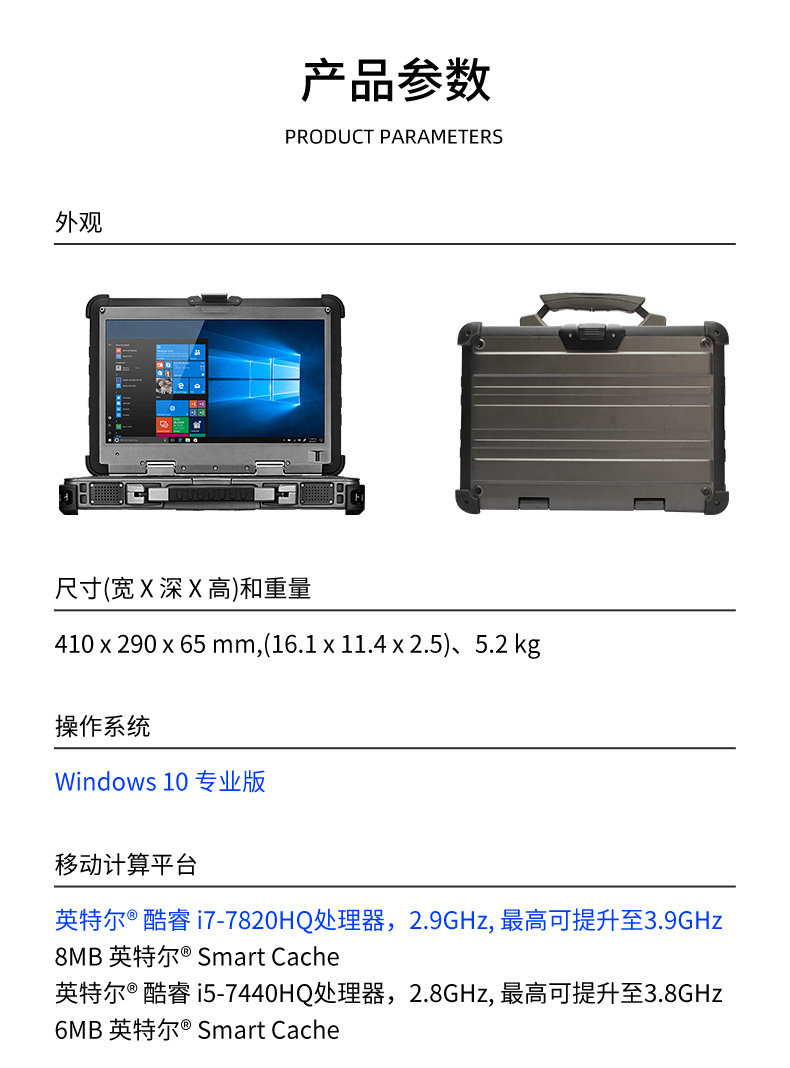 酷睿7代15英寸三防全加固便攜工作站,工業筆記本電腦,DTN-X1507G.jpg