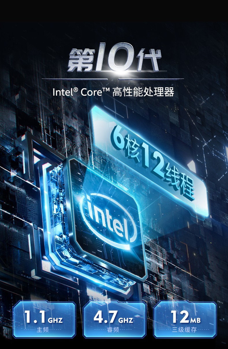 酷睿10代13英寸全加固三防筆記本,工控筆記本電腦,DTN-X1310G.jpg
