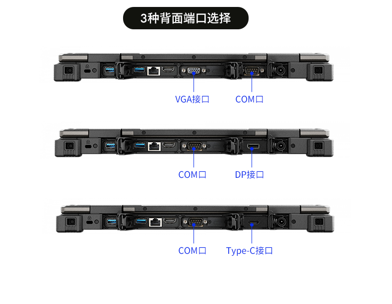 酷睿10代13英寸全加固三防筆記本,工控筆記本電腦,DTN-X1310G.jpg