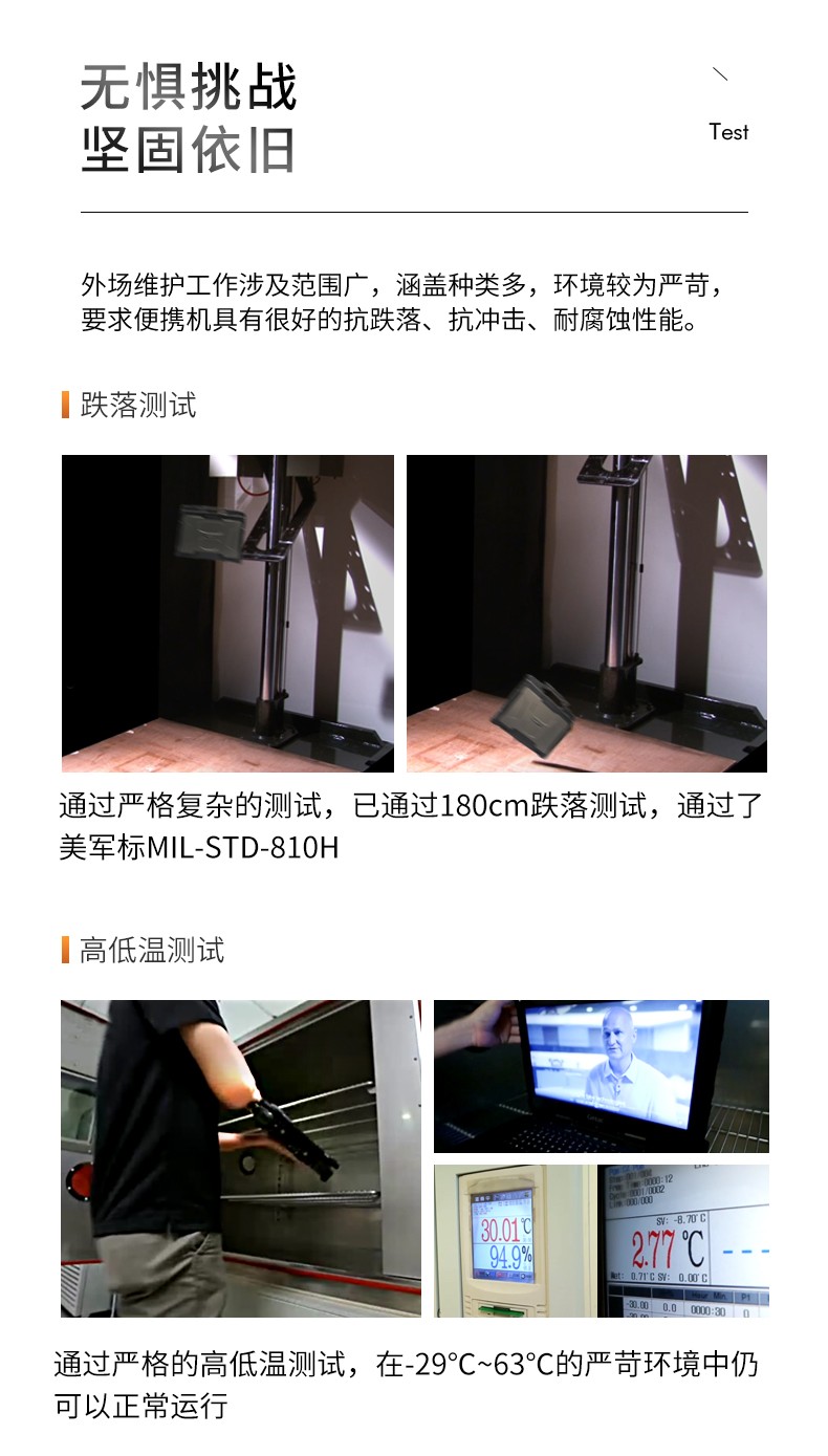 酷睿10代13英寸全加固三防筆記本,工控筆記本電腦,DTN-X1310G.jpg