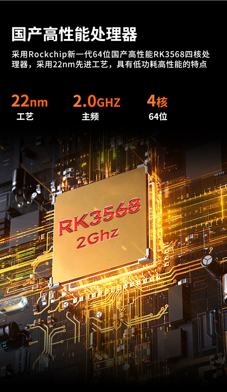 RK3568國產三防平板,東田工業級平板電腦推薦,DTZ-R840E.jpg