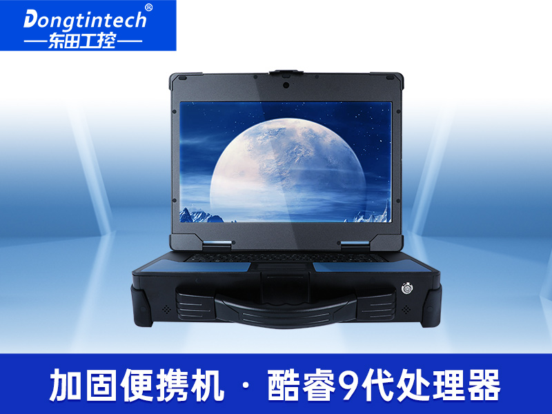 15.6英寸上翻便攜機|酷睿8代加固筆記本電腦|DTG-U151-WH310