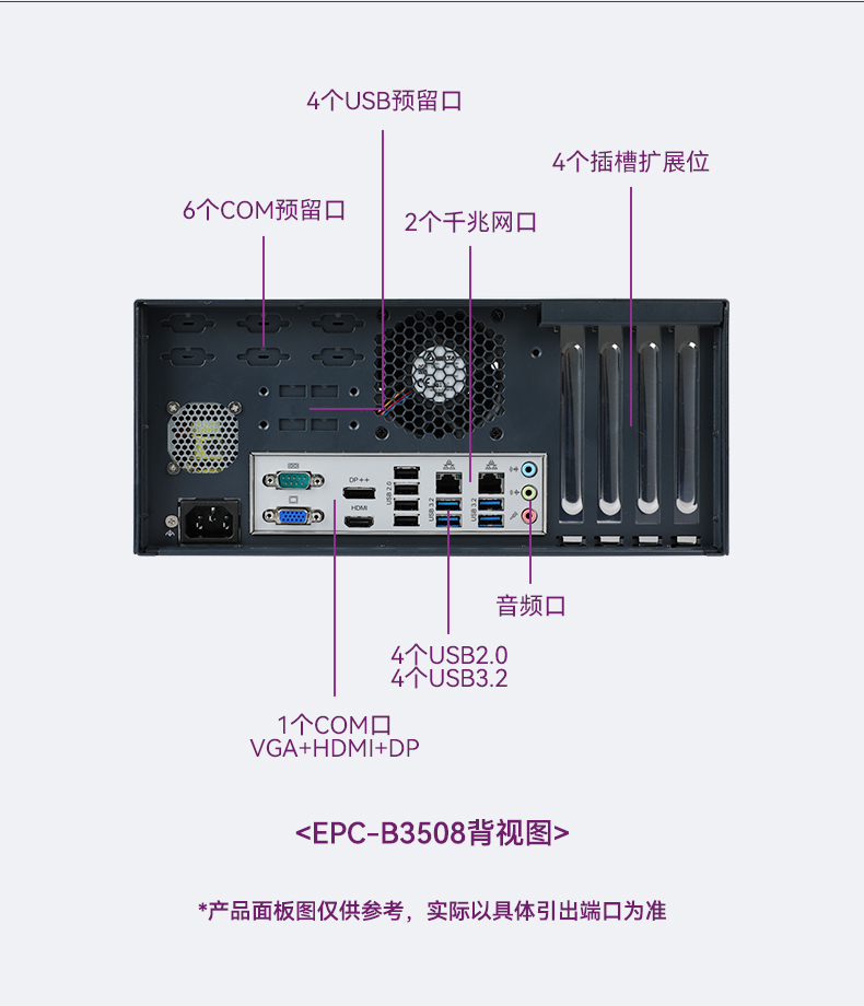 酷睿2/3代研華嵌入式工控機,工業電腦|EPC-B3501.jpg