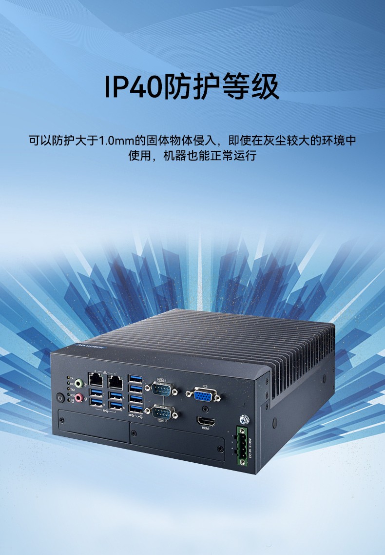 酷睿12/13代研華原裝工控機,8USB工控電腦,MIC-770V3H-00A1.jpg