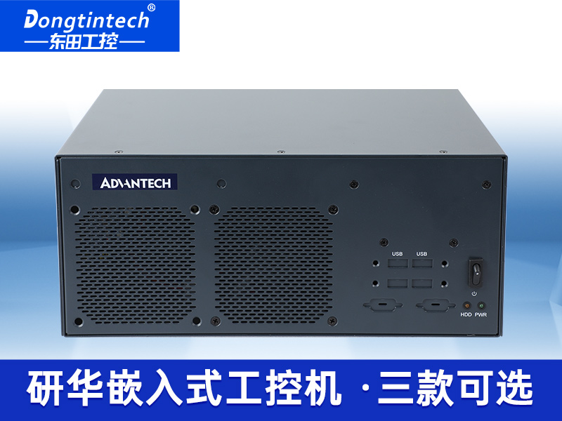 酷睿2/3代研華嵌入式工控機|工業電腦|EPC-B3501