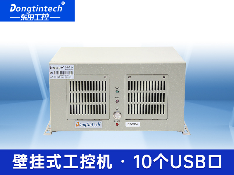 東田酷睿4代壁掛式 工控機雙網口壁掛工控機 DT-5304-GH81MC