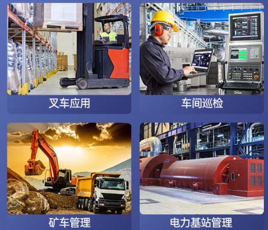 應用領域.png 應用領域.png