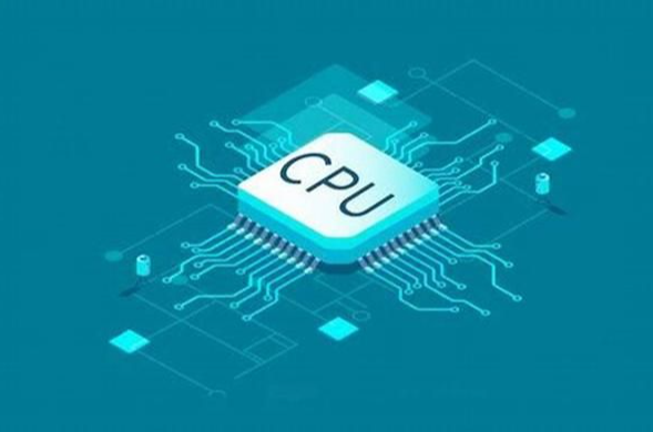 高性能的中央處理器.png 高性能的中央處理器.png