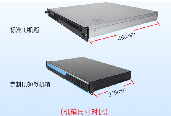 1U短款.png 1U短款.png